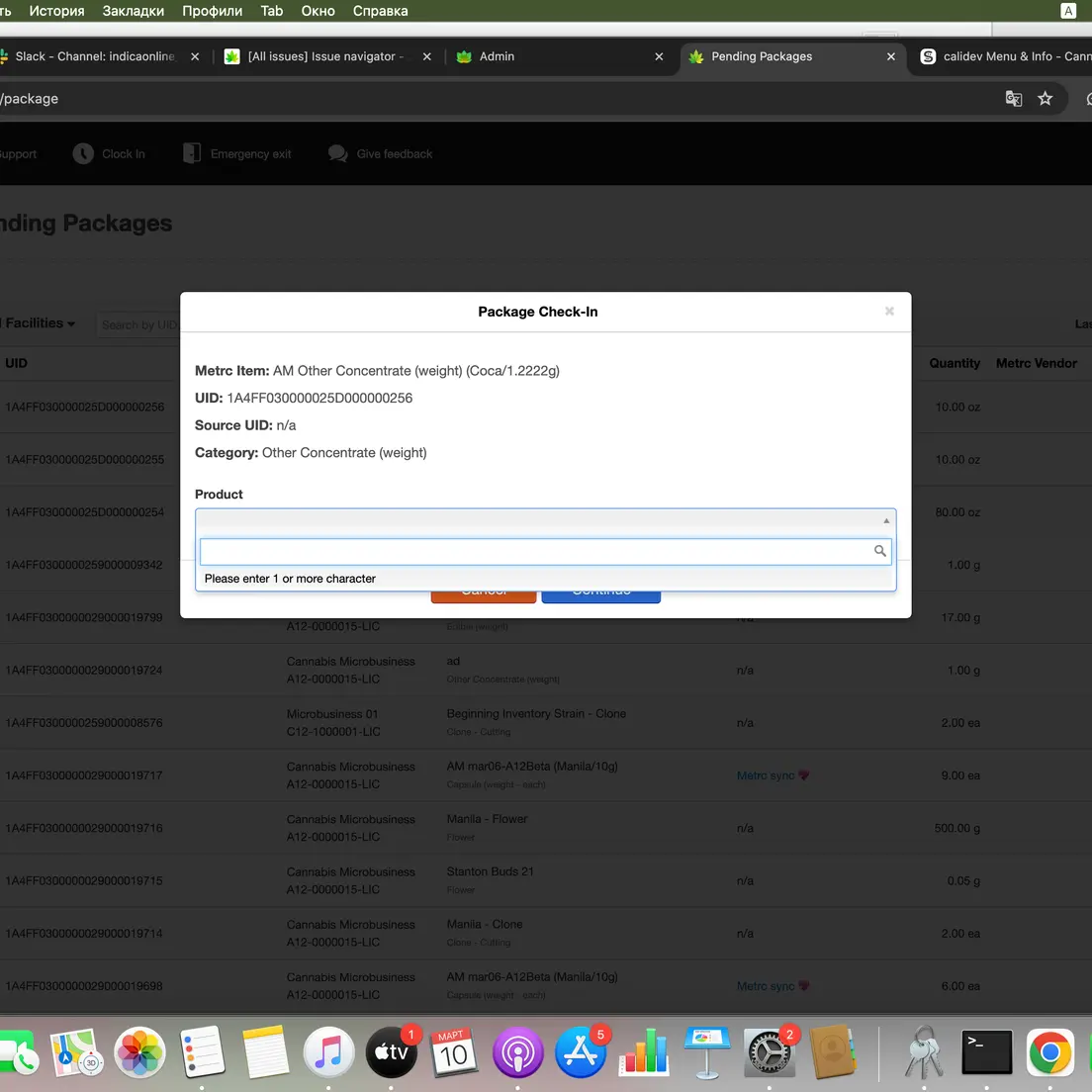 adwer1